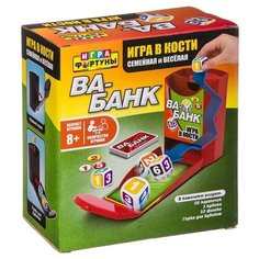 Настольная семейная игра в кости ва-банк Фортуна