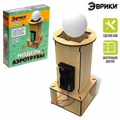 Конструктор электронный «Аэротруба», работает от батареек ТероПром