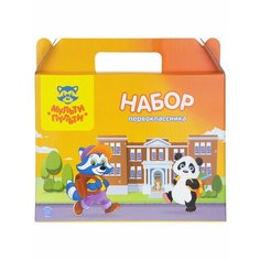 Набор первоклассника в подарочной коробке, 28 предметов Мульти Пульти!