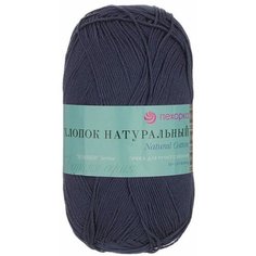 Пряжа Пехорка Хлопок натуральный темно-синий (004), 100%хлопок, 425м, 100г, 1шт