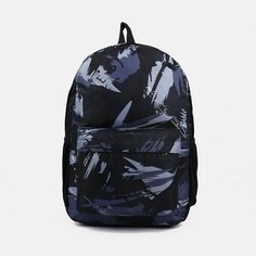 Рюкзак на молнии, 3 наружных кармана, цвет чёрный/серый Сима ленд