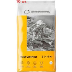 Подгузники Brand For My Son Travel pack S 4-8кг 5шт (10 шт.) Нет бренда