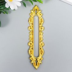Рамка архивная "Узорная" 3,5х15,5 см С-421 (5 шт) нет бренда