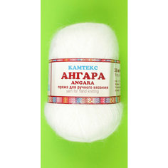 Пряжа Камтекс Ангара белый (205), 35%мохер/15%шерсть/50%акрил, 250м, 100г, 1шт