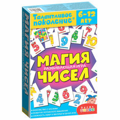 Настольная игра дрофа-медиа 4202 Талантливое поколение. Магия чисел
