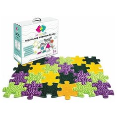 Модульные коврики "Играпол" Набор 8 (Маленькие2)