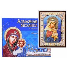 Алмазная мозаика блестящая "Икона № 12", 30х40 см (с подрамником, c частичным заполнением) Рыжий кот