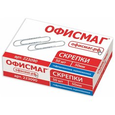 Скрепки большие 50 мм, офисмаг, оцинкованные, гофрированные, 50 шт, в картонной коробке, 223090