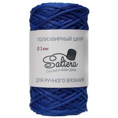 Пряжа Saltera Шнур полиэфирный 100 метров, цвет: Синий (53), диаметр 3мм, без сердечника
