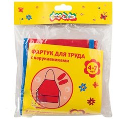 Фартук для труда с нарукавниками цвет: красный 4-7 лет Каляка Маляка