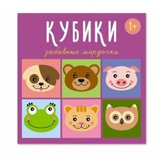 Кубики в картинках 61 4шт 00864 /48/ Стеллар