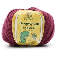 Пряжа Камтекс Карамелька Бейби, 100 % акрил, 50 г, 175 м, 10 шт., 190 фуксия