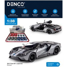 Металлическая машинка Kinsmart 1:38 «2017 Ford GT с принтом» KT5391DF, инерционная / Серый