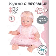 Кукла для девочек, Пупс 36 см серия "Очарование" ТМ "Amore Bello", подарок, для игры в дочки-матери, для детей, для девочек, цвет нежно-розовый