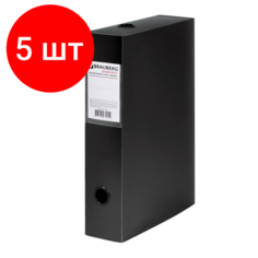 Комплект 5 шт, Короб архивный (330х245 мм), 70 мм, пластик, разборный, до 600 листов, черный, 0.9 мм, BRAUBERG "Energy", 231538