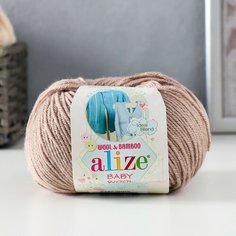 ALIZE Пряжа "Baby Wool" 40% шерсть, 40% акрил, 20% бамбук 175м/50гр (167)