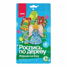 Роспись по дереву LORI Игрушки на елку, "Рождественская сказка", 4 шт