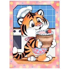 Алмазная мозаика "Тигренок пекарь", 15x20, см, Алмазная Живопись