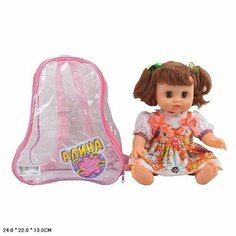 Кукла 7633 Алина в рюкзаке Play Smart