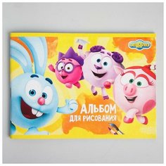 Альбом для рисования А5, 40 листов на скрепке смешарики "Друзья"