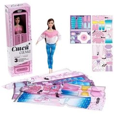 Кукла шарнирная "Софи" с набором для создания одежды "Я модельер" Happy Valley