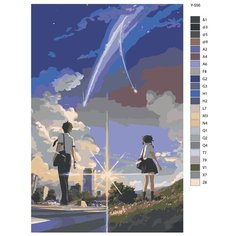Картина по номерам Y-556 "Аниме - твое имя. Мицуха Миямидзу, Таки Татибана" 40х60 Brushes Paints