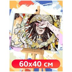 Картина по номерам Хиппи арт (Инди арт, Психоделика, красочная картина) - 7410 Г 60x40