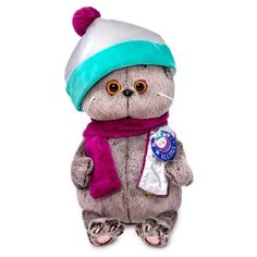 Басик и Ко Мягкая игрушка «Басик Baby в костюмчике «Космос», 20 см Basik&Co