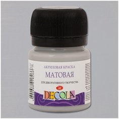 Акрил "Decola" 20 мл матовый Серый Невская палитра