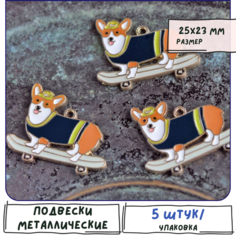 Кулон Подвеска металлическая 5 шт. для рукоделия / браслета / сережек, эмаль, цвет молочный/черный, 25х32х1.5 мм КафеБижу