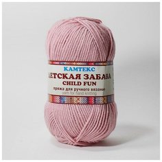 Пряжа Камтекс Детская забава 194 розовый цикламен 20% микрофибра, 80% объемный акрил 50г 140м 5шт