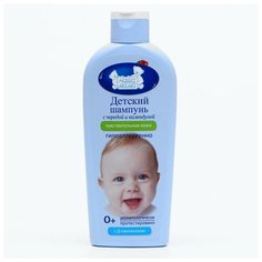 Детский шампунь для чувствительной и проблемной кожи серии "Наша мама", 250 мл./В упаковке шт: 1