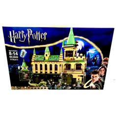 Конструктор/ Harry Potter/ Тайная комната/ 6049/ 1176 деталей/ ребенку Планета Конструкторов