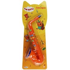 Играем Вместе Игрушка музыкальная Саксофон Три Кота