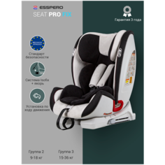 Автокресло Esspero Seat Pro-Fix, Cosmic 2022