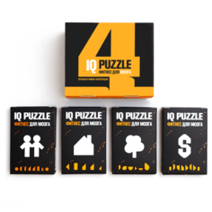Головоломки / Пазлы / Набор головоломок черная коллекция из 4 GEEK Puzzle развивающие игрушки пазл настольная игра в подарок для мальчиков и девочек