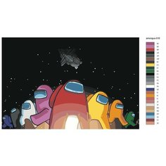 Картина по номерам "Among Us Амонг Ас: Герои в космосе 2", Раскраска 40x60 см, Мультфильмы