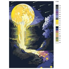 Картина по номерам X-365 "Лунный водопад" 50x70 Brushes Paints