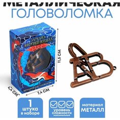 Головоломка металлическая «Зарядись энергией воздуха» буквы Puzzle
