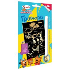 Гравюра LORI Три кота Карамелька, Грк-009 золотистая основа 1 шт.