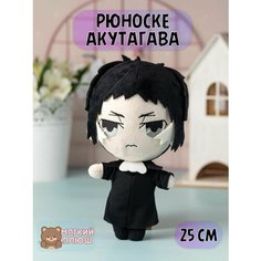 Мягкая игрушка для девочки мальчика Бродячие псы Plush Story