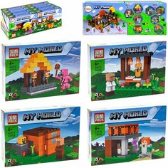 Конструктор My World Домики Майнкрафт набор 4 шт. Denco Store