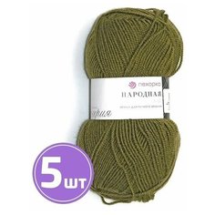 Пряжа для вязания спицами, крючком Пехорка Народная классическая средняя, шерсть/акрил цвет 478 защитный, 5 шт. по 100 г 220 м+/-13 м