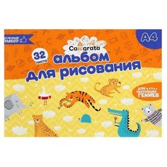 Альбом для рисования А4, 32 листа на скрепке Calligrata, обложка мелованный картон, блок 100 г/м2, 3 шт.