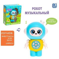 IQ BOT Музыкальный робот, световые и звуковые эффекты
