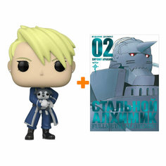 Набор Fullmetal Alchemist (фигурка Fullmetal Alchemist Brotherhood Riza Hawkeye + манга Стальной Алхимик 2 Делюкс) Square Enix
