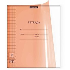 Тетрадь школьная ученическая с пластиковой обложкой на скобе ErichKrause Классика CoverPrо Neon, оранжевый, А5+, 18 листов, клетка (10 шт.)