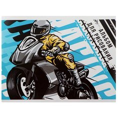 Альбом для рисования Calligrata Мотоциклист, 21 х 14.8 см (A5), 100 г/м², 32 л. голубой