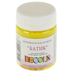 Краска по шелку "Батик", банка 50 мл, ЗХК Decola, Лимонная 4428214 (акриловая на водной основе) Невская палитра