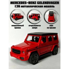Металлическая машинка инерционная Mercedes-Benz Gelendvagen (Мерседес Гелендваген) Гелик Нет бренда